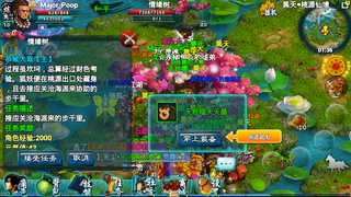 Illustration for article titled How To Make a Chinese MMO Worse: Put It on Mobile Phones